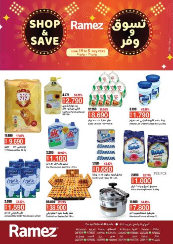 ramezom offer