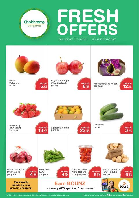 offerimage