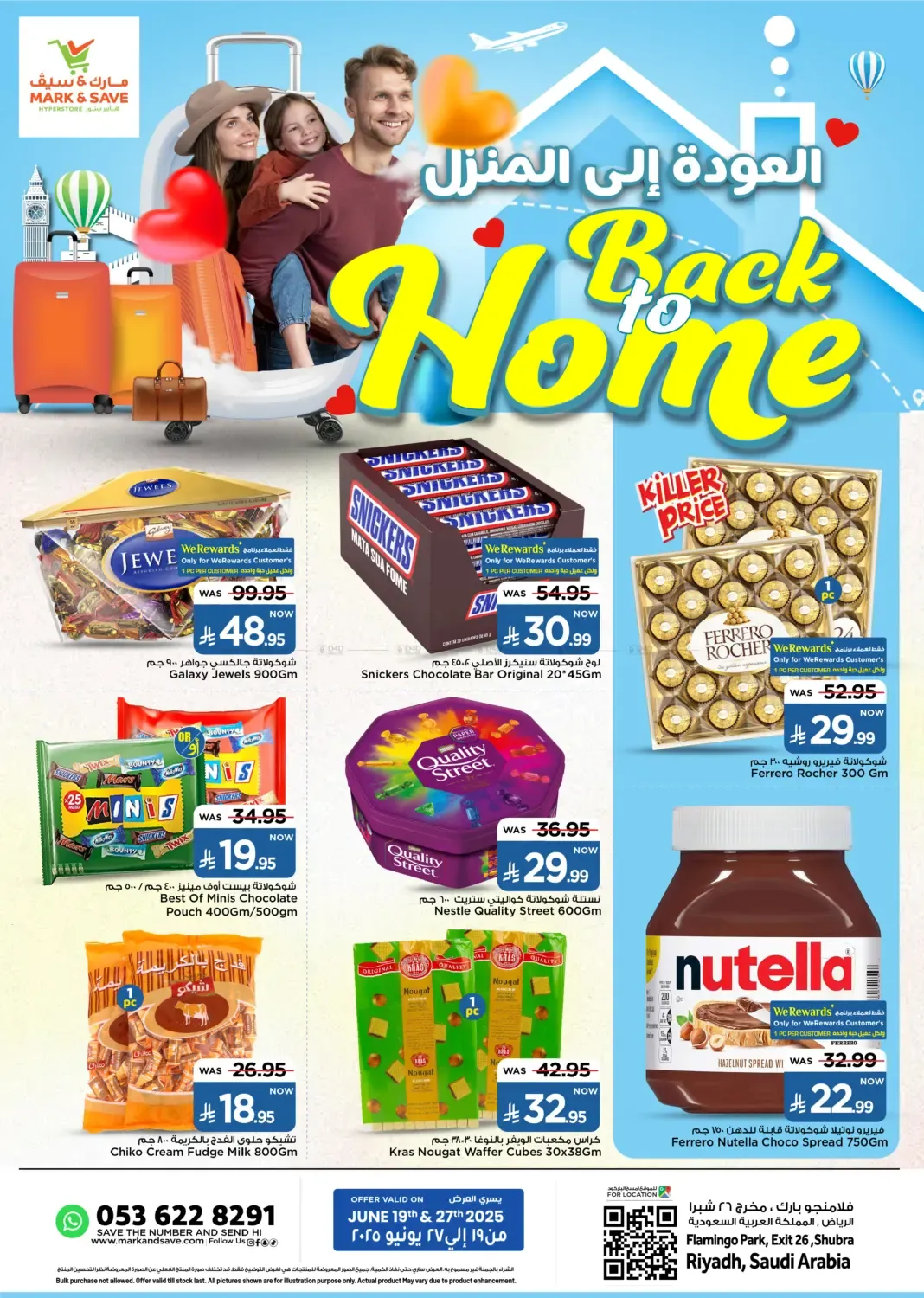 offerimage