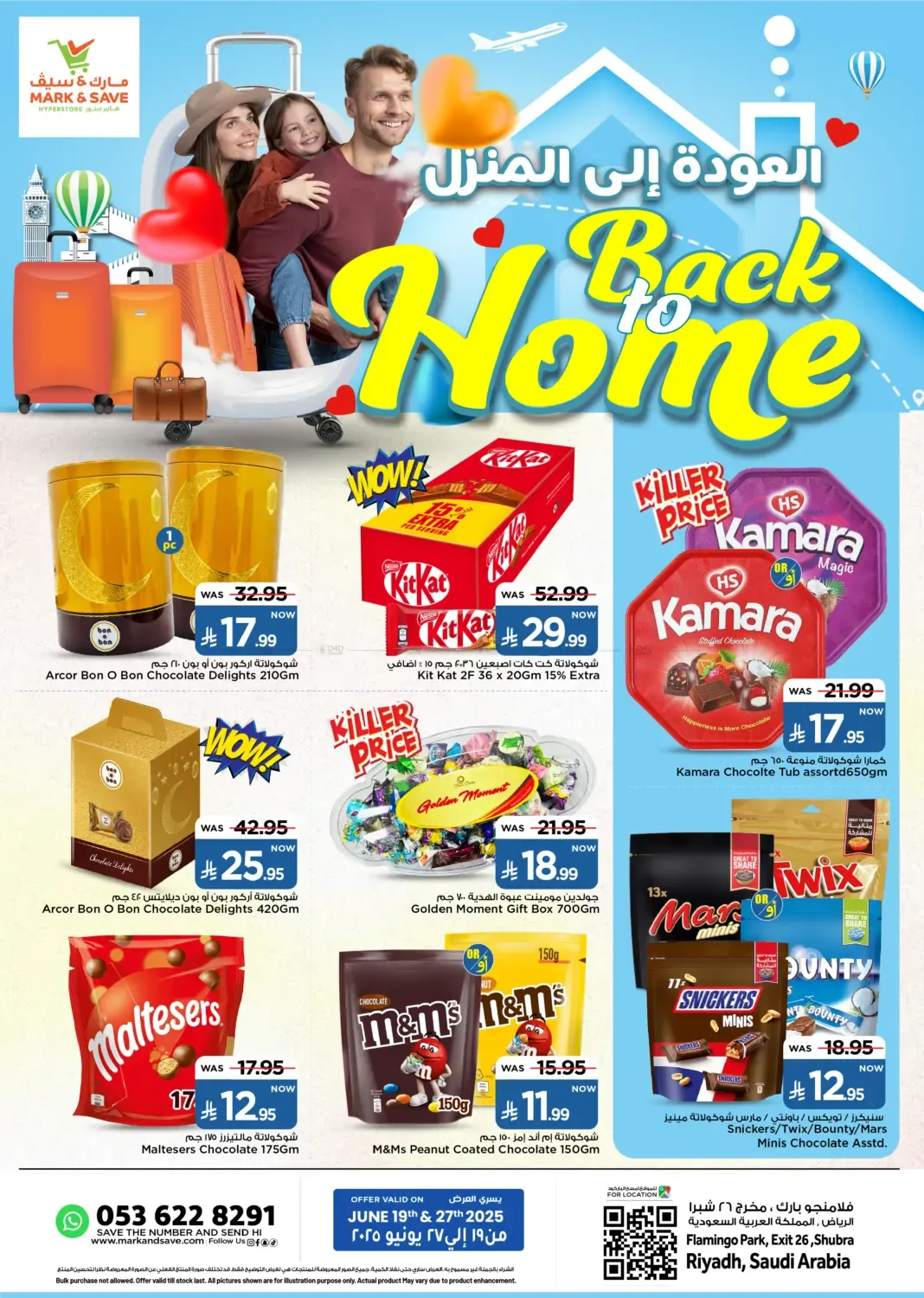 offerimage