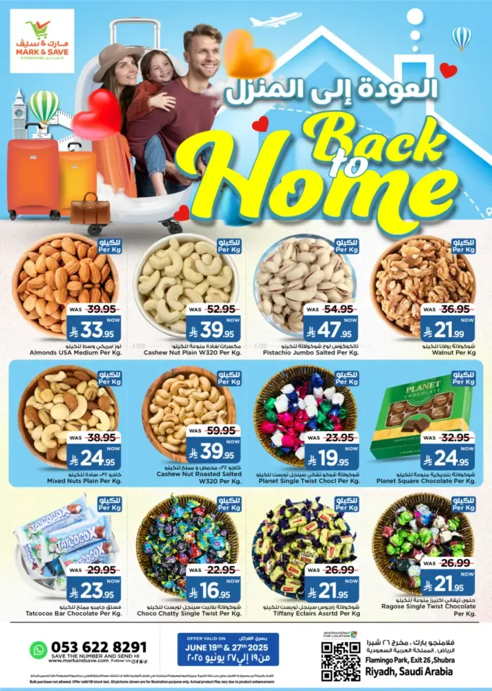 offerimage