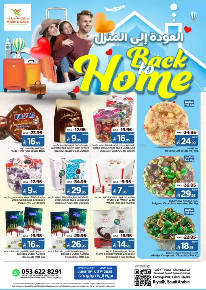 offerimage