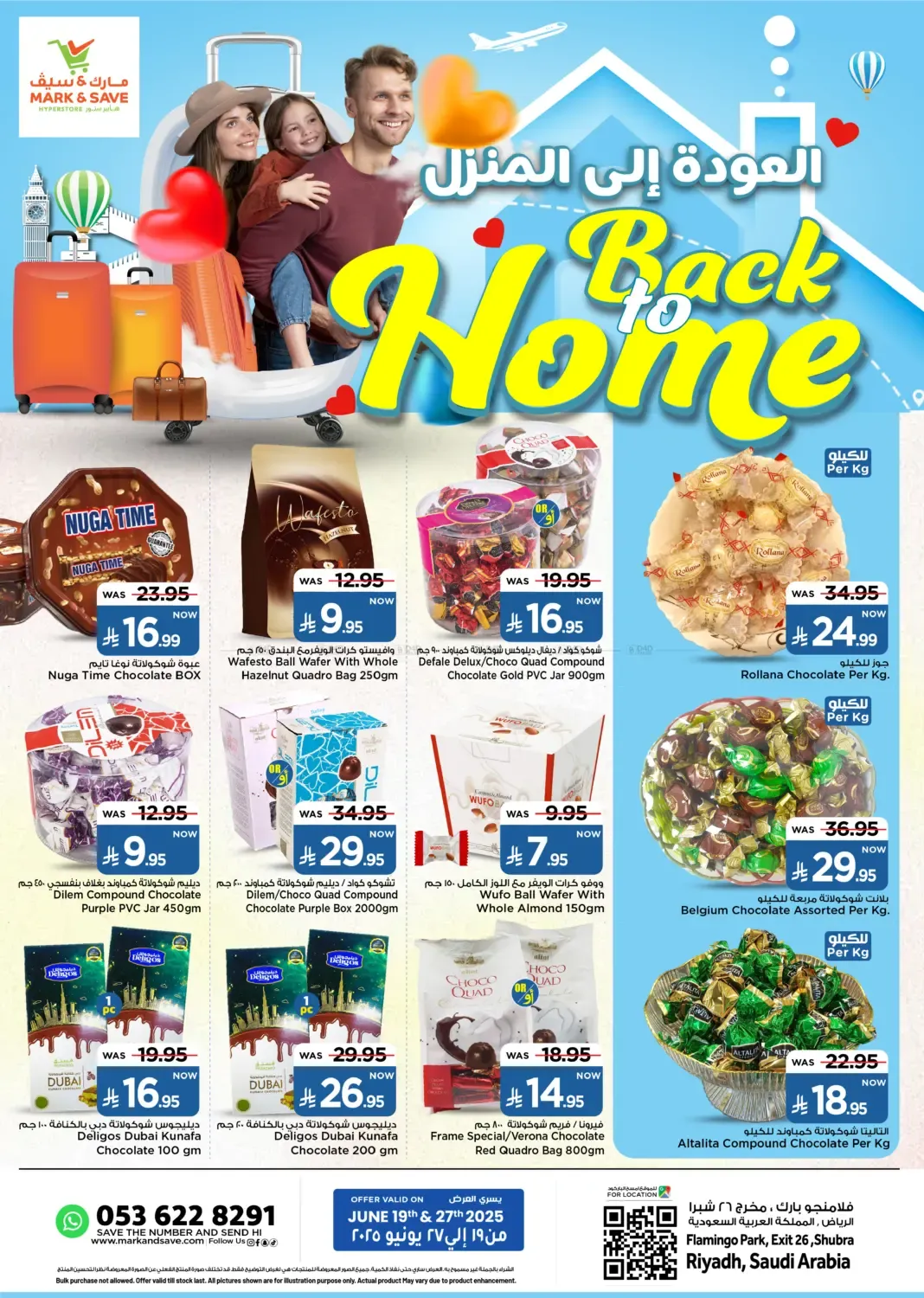 offerimage