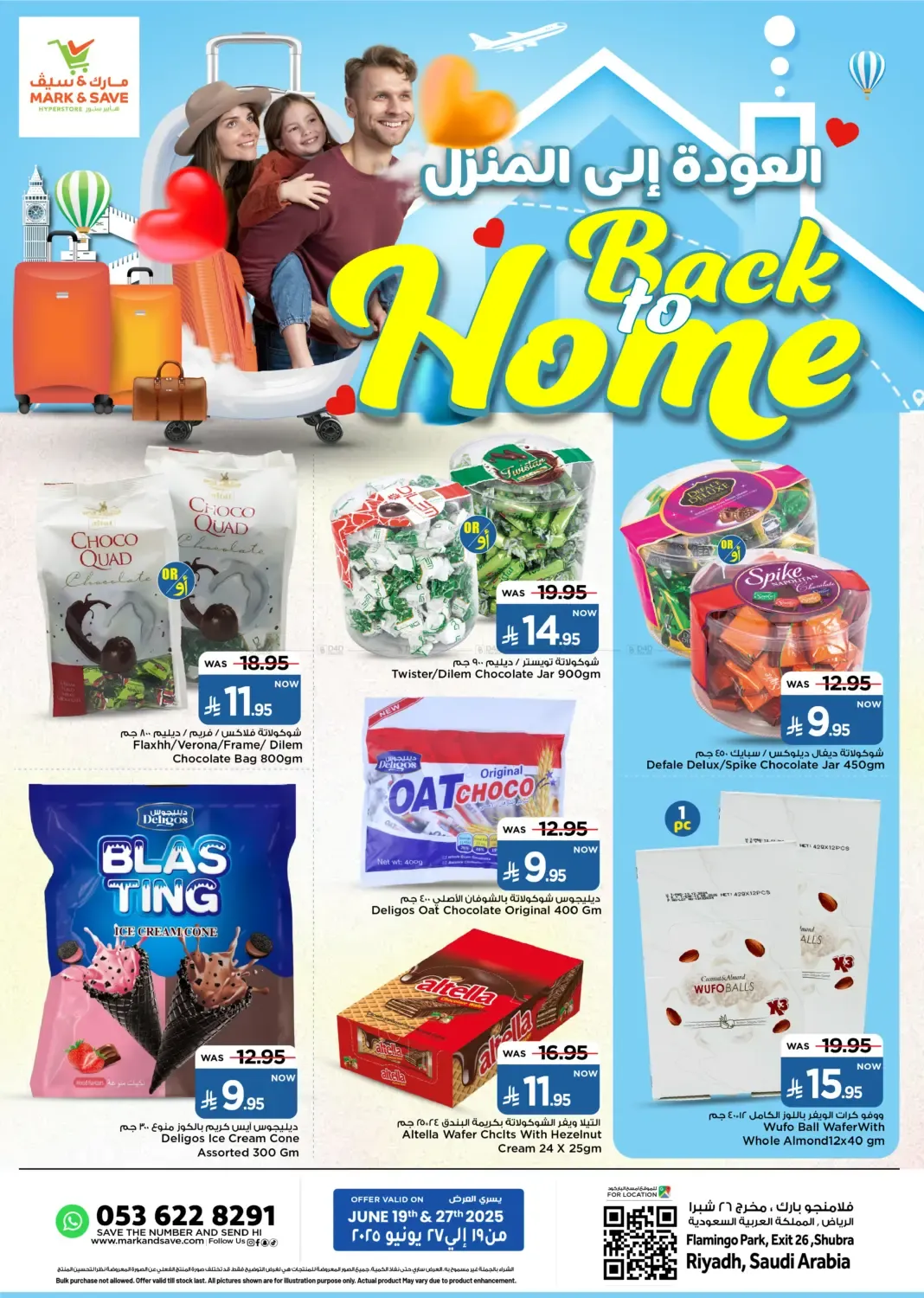offerimage