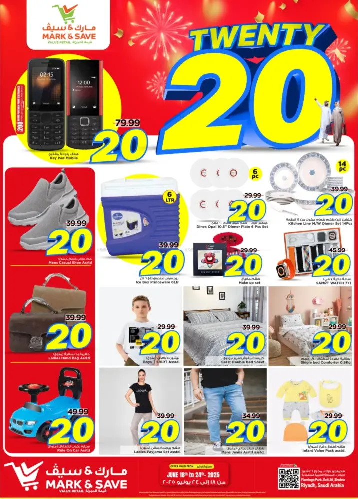 offerimage