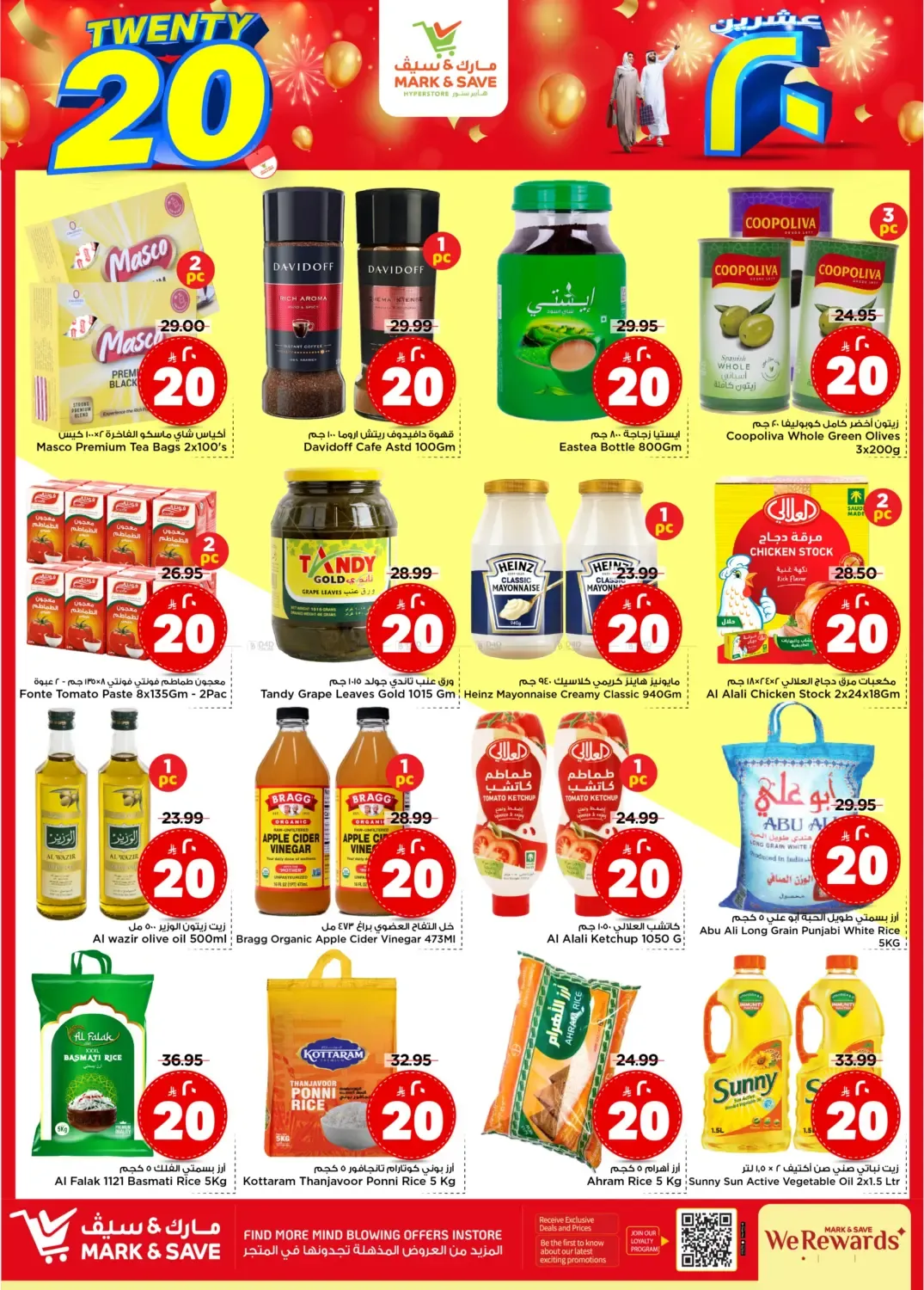 offerimage