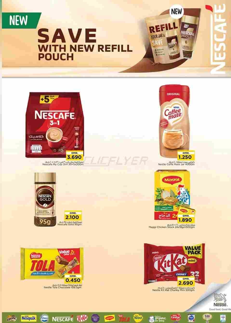 offerimage