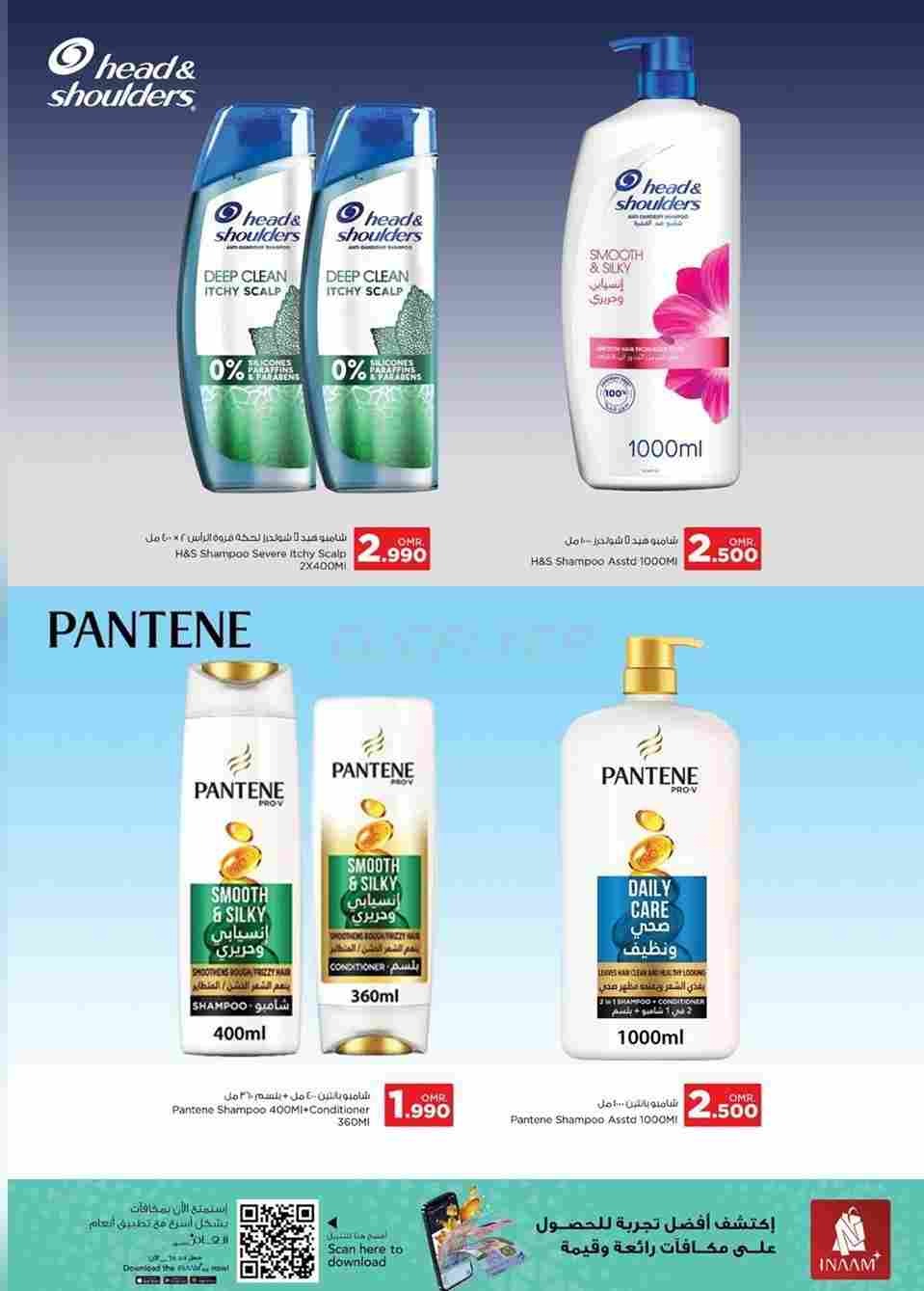 offerimage