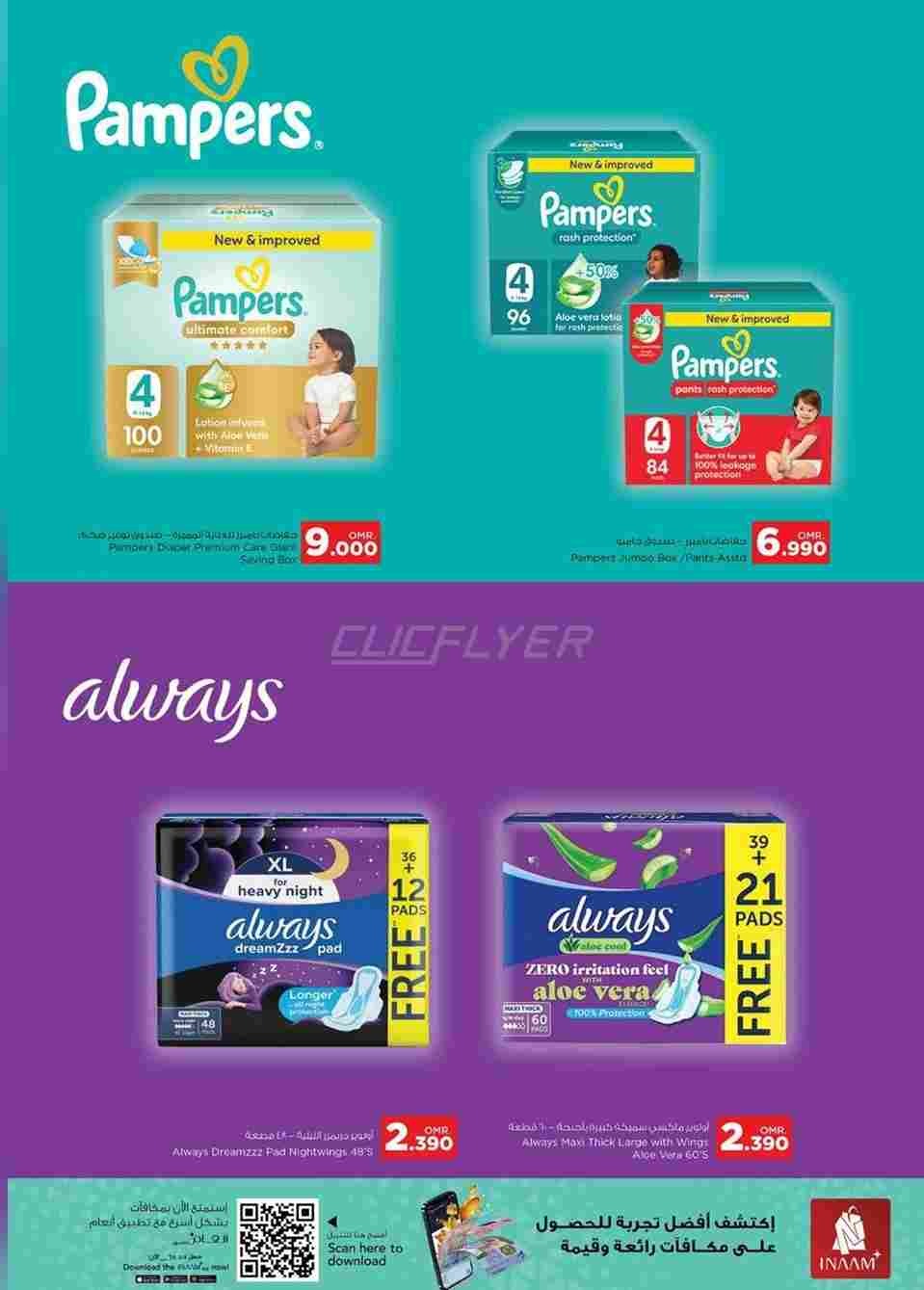 offerimage