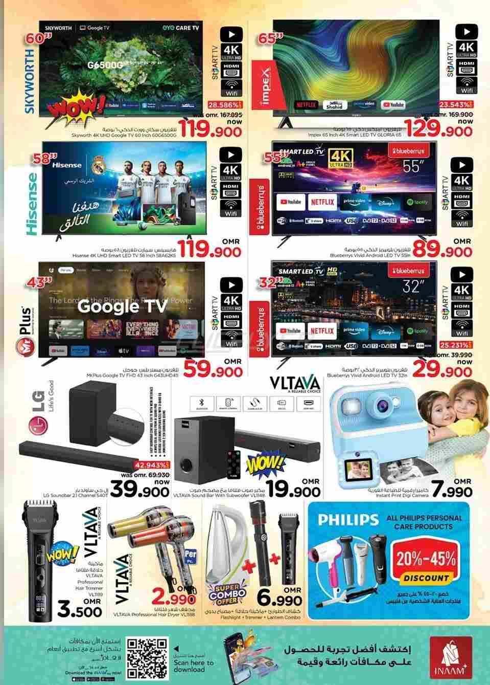 offerimage