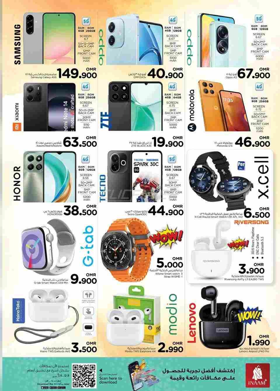 offerimage