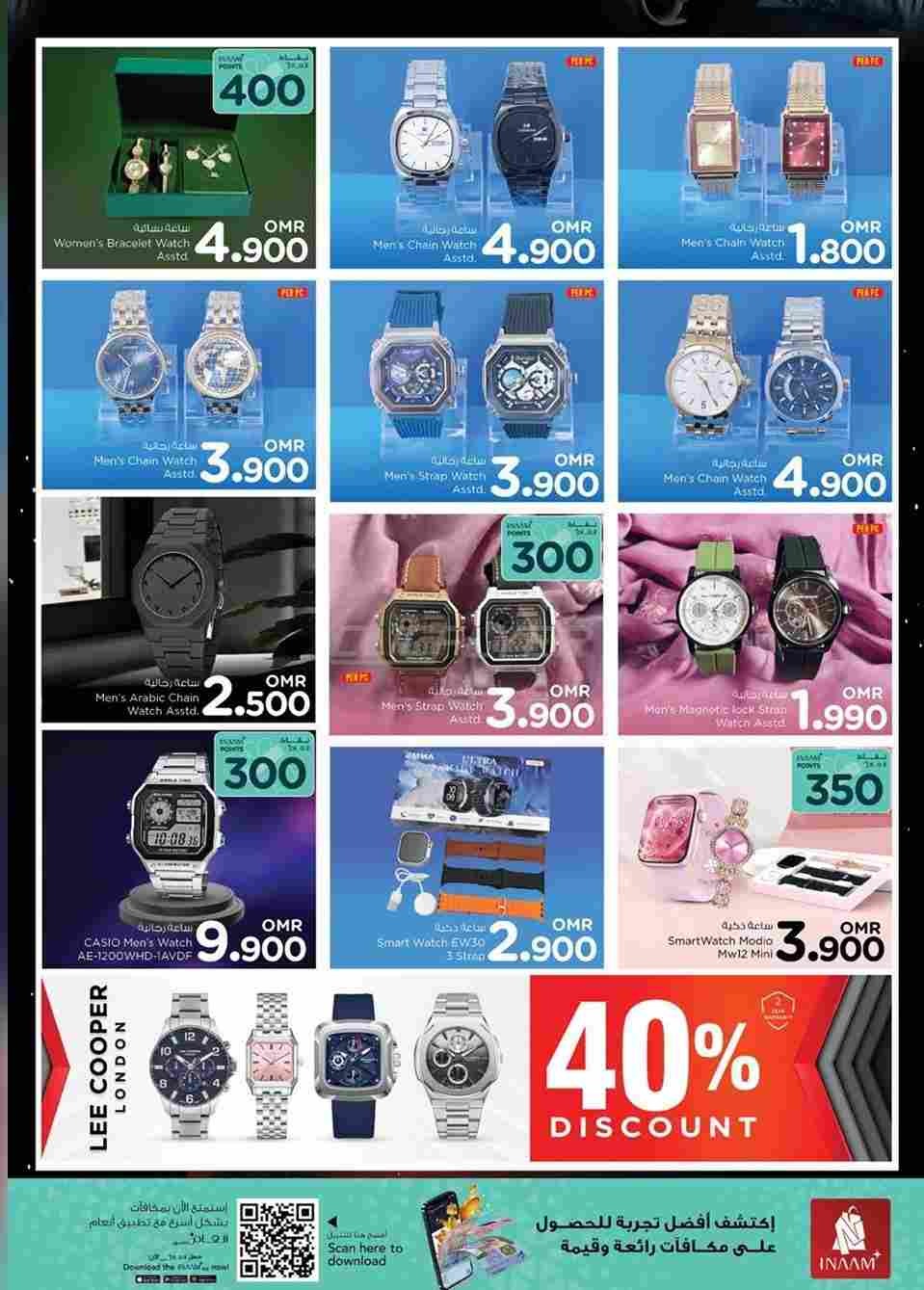 offerimage