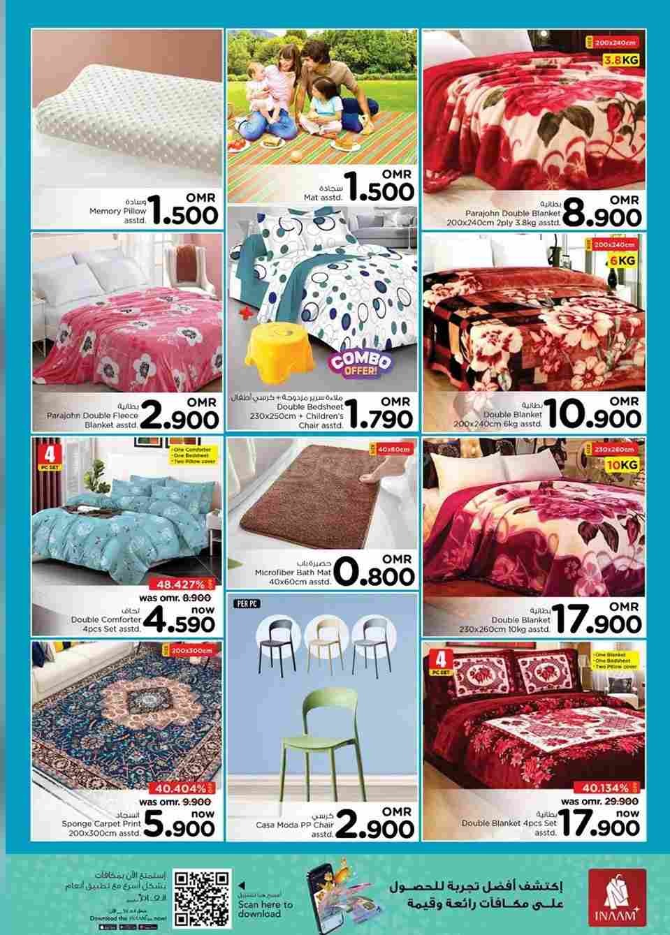 offerimage