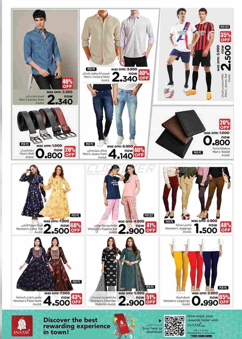 offerimage