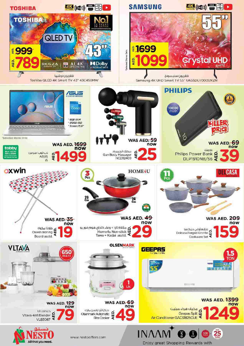 offerimage