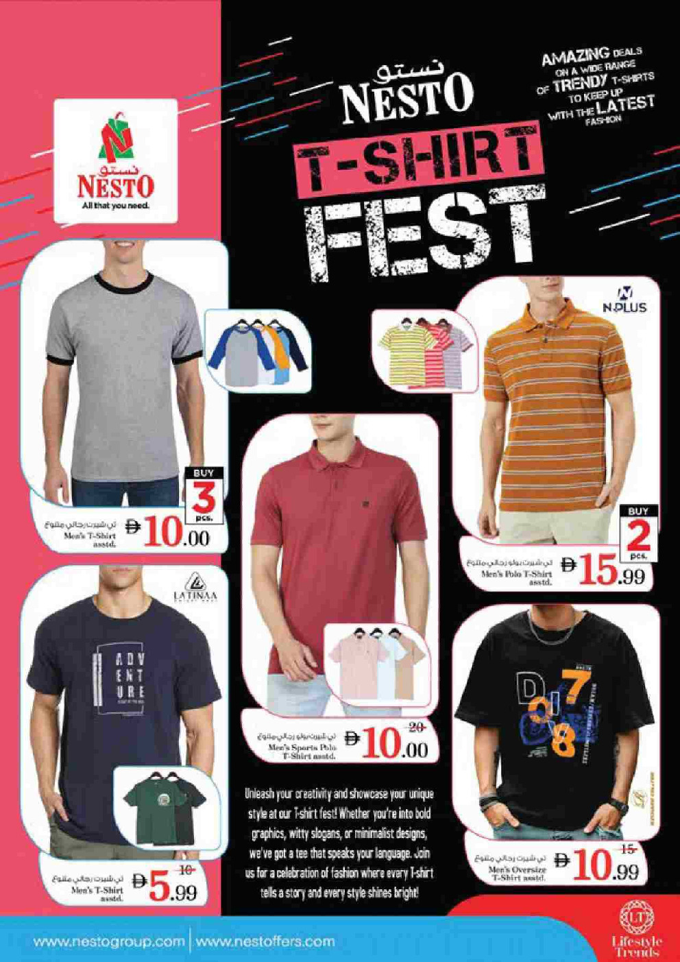 offerimage