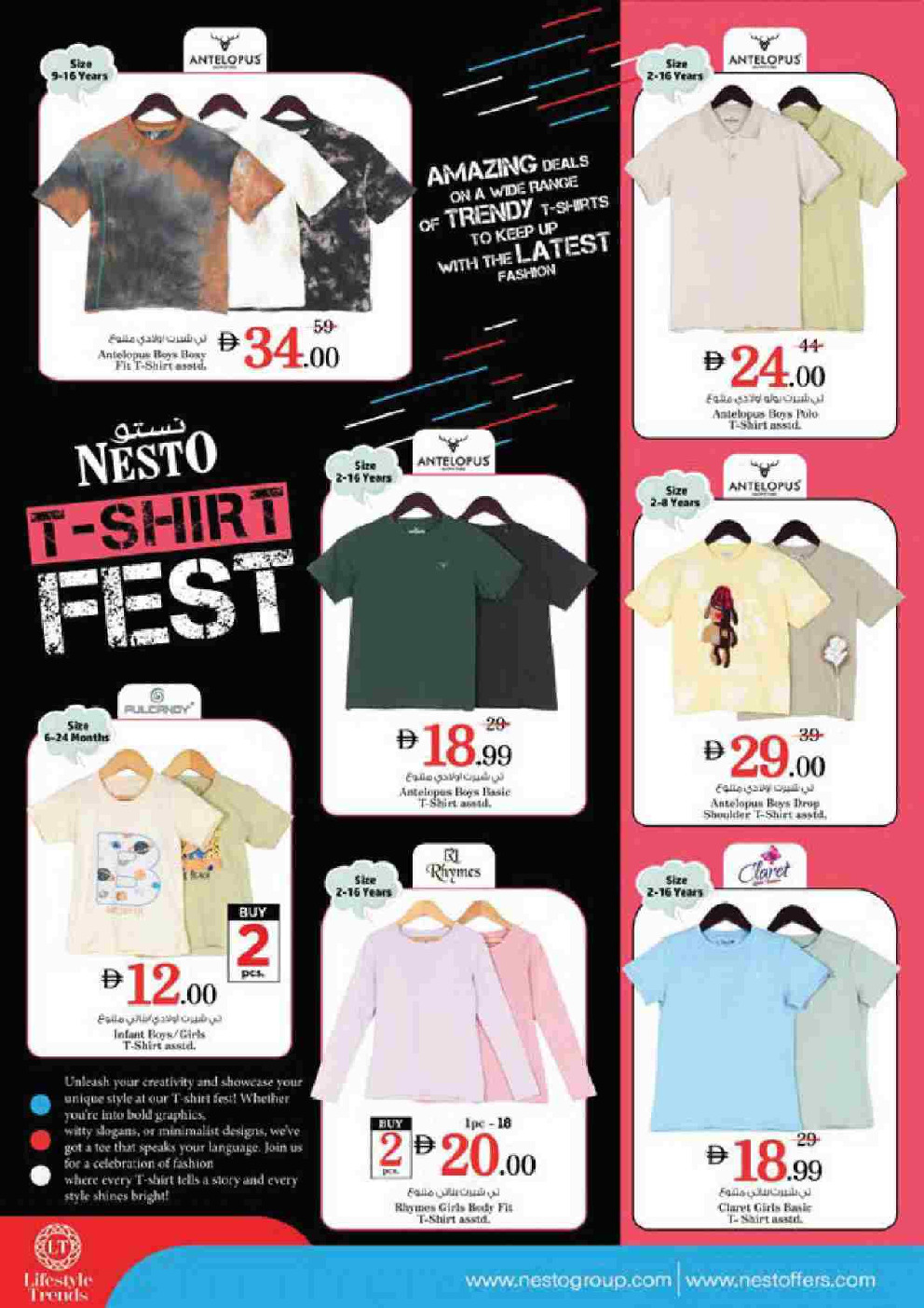 offerimage