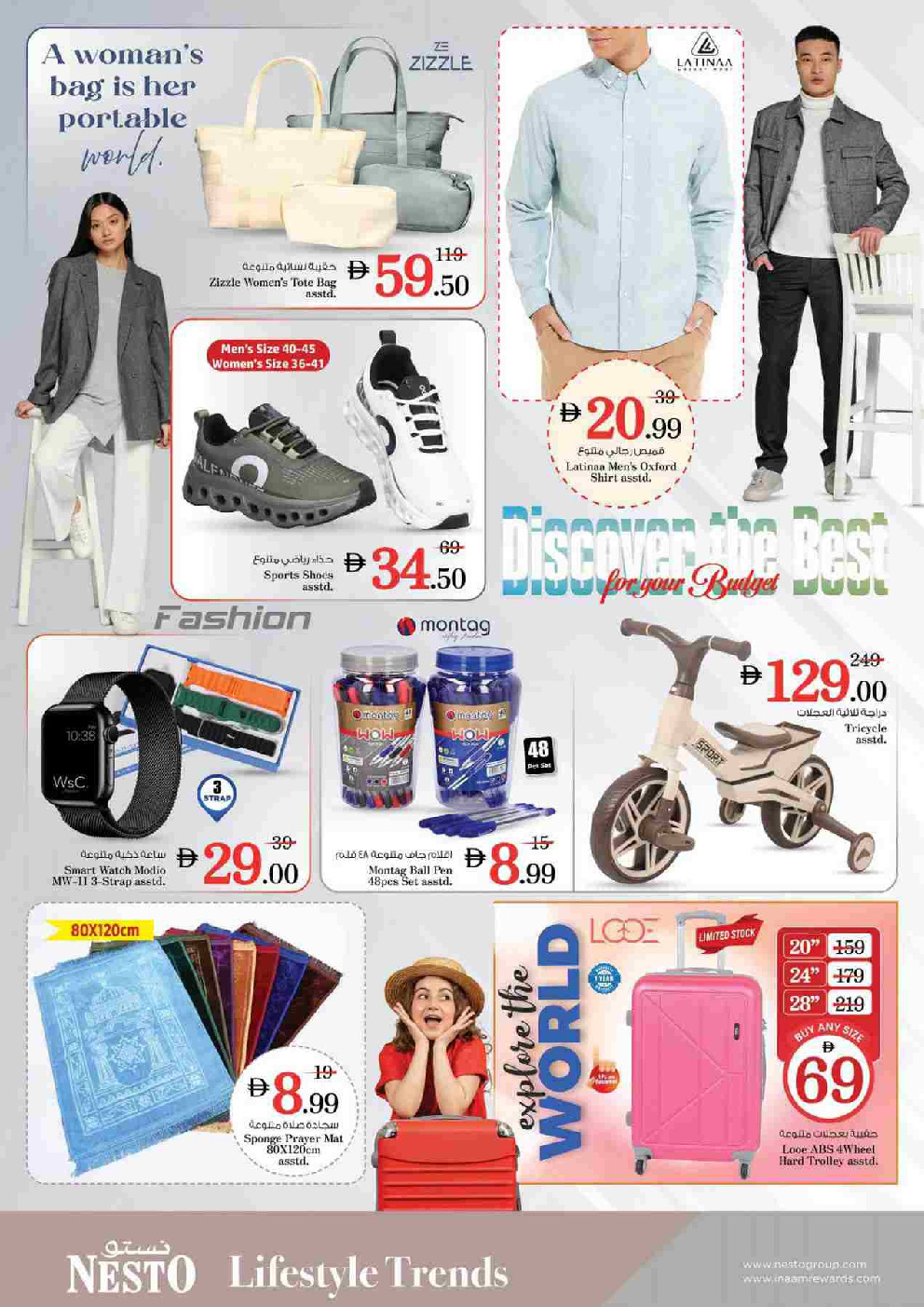 offerimage
