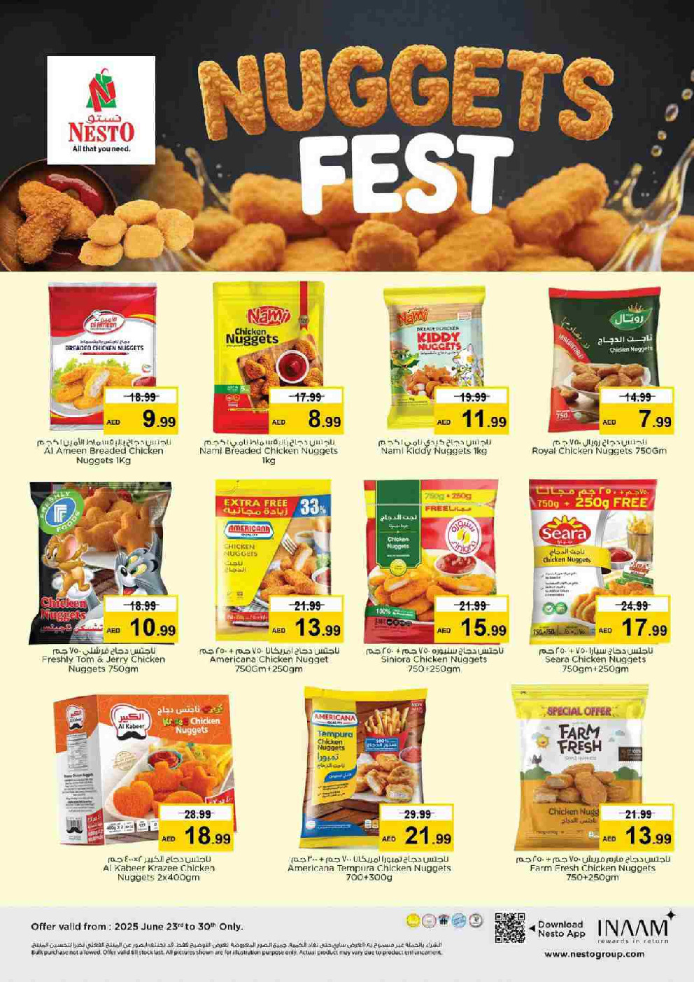 offerimage