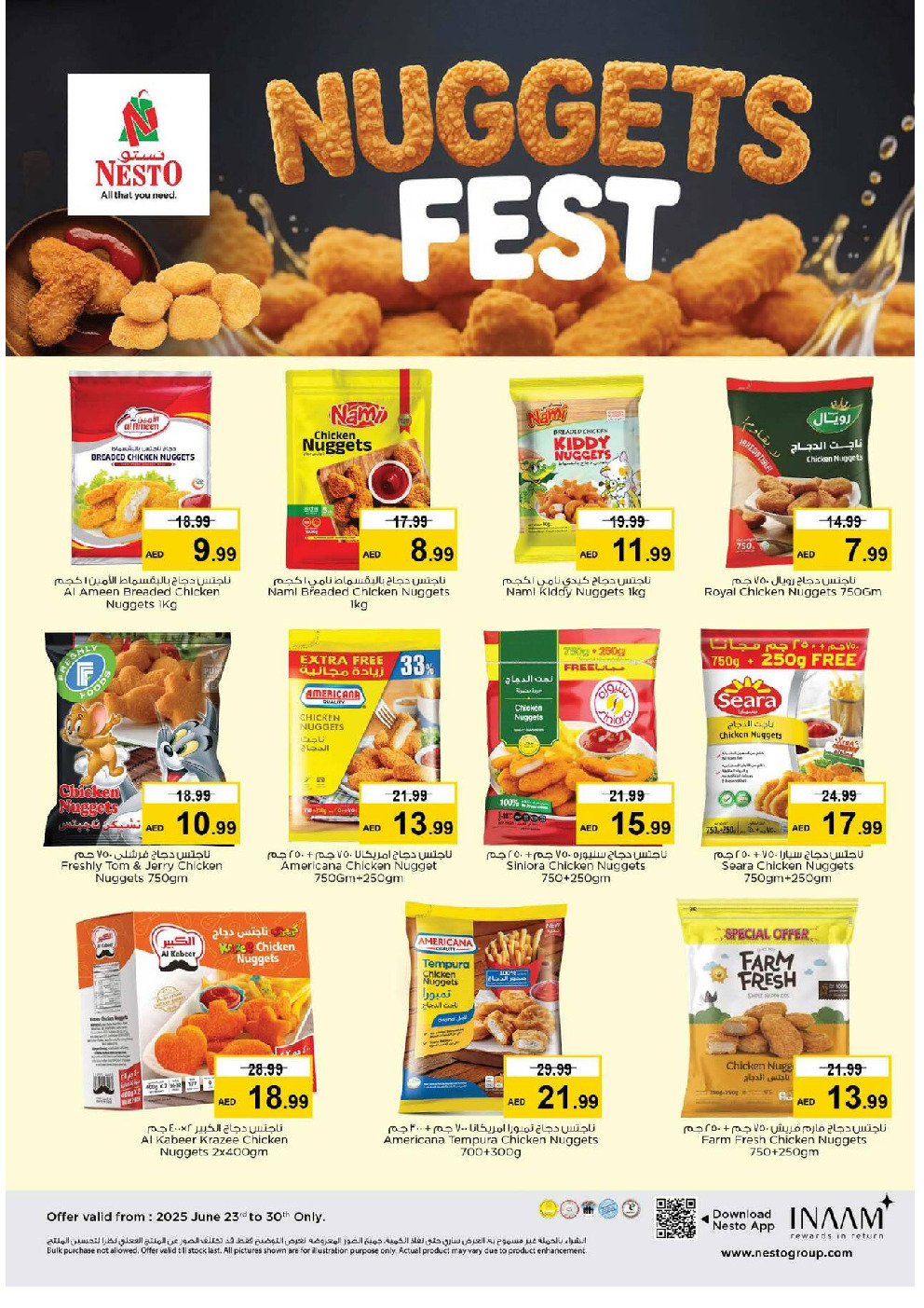 offerimage
