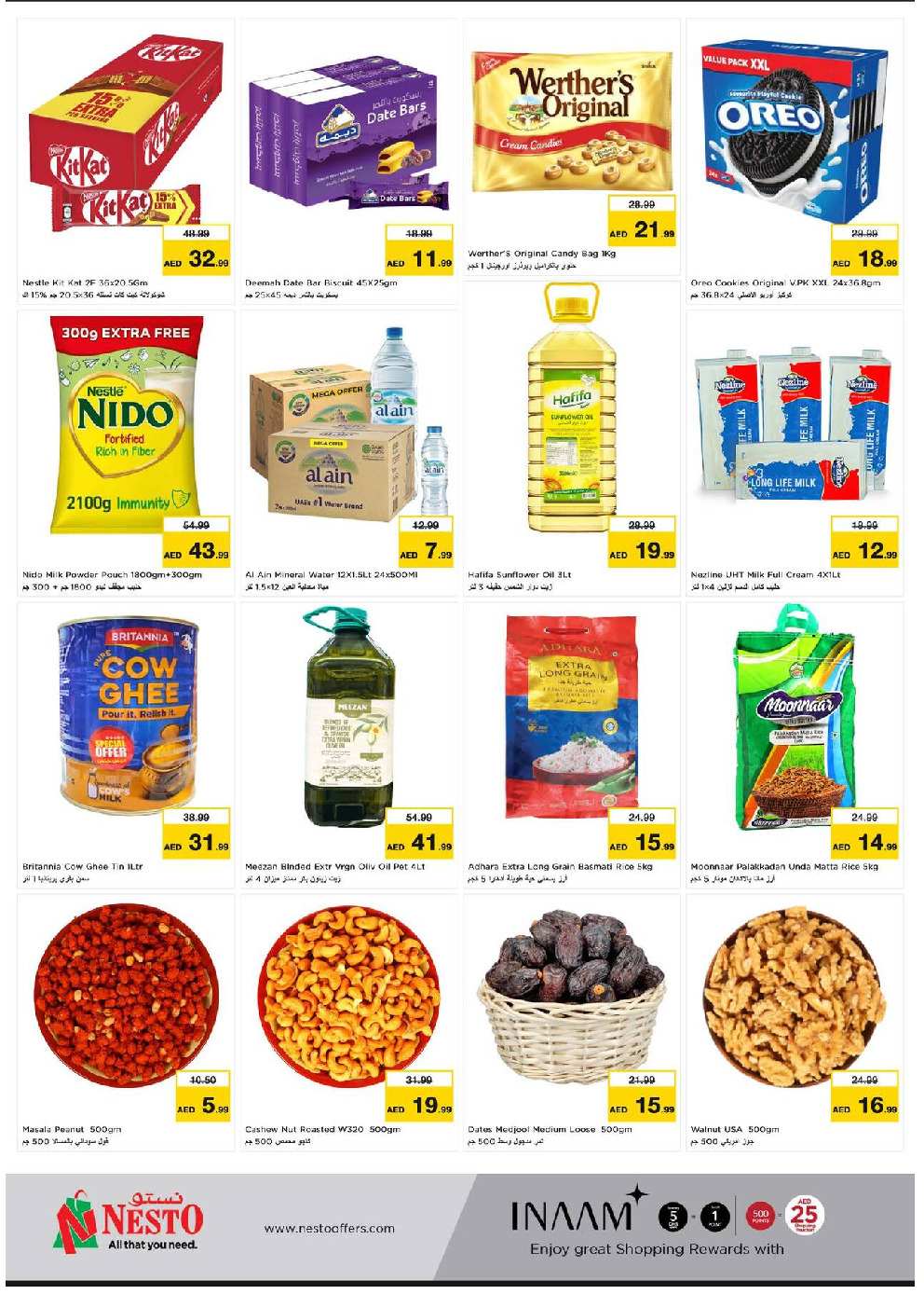 offerimage