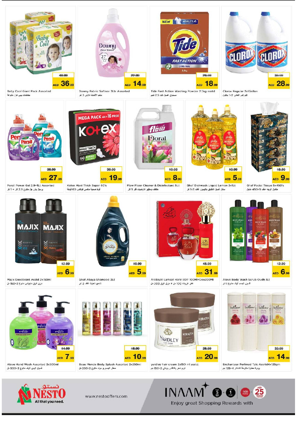 offerimage