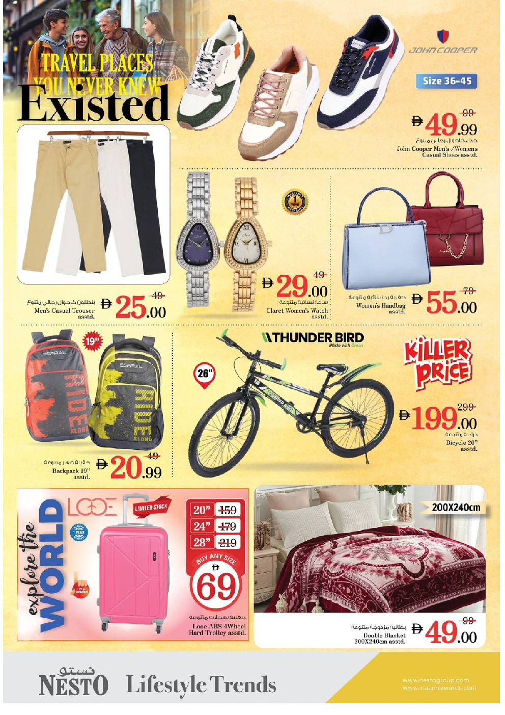 offerimage
