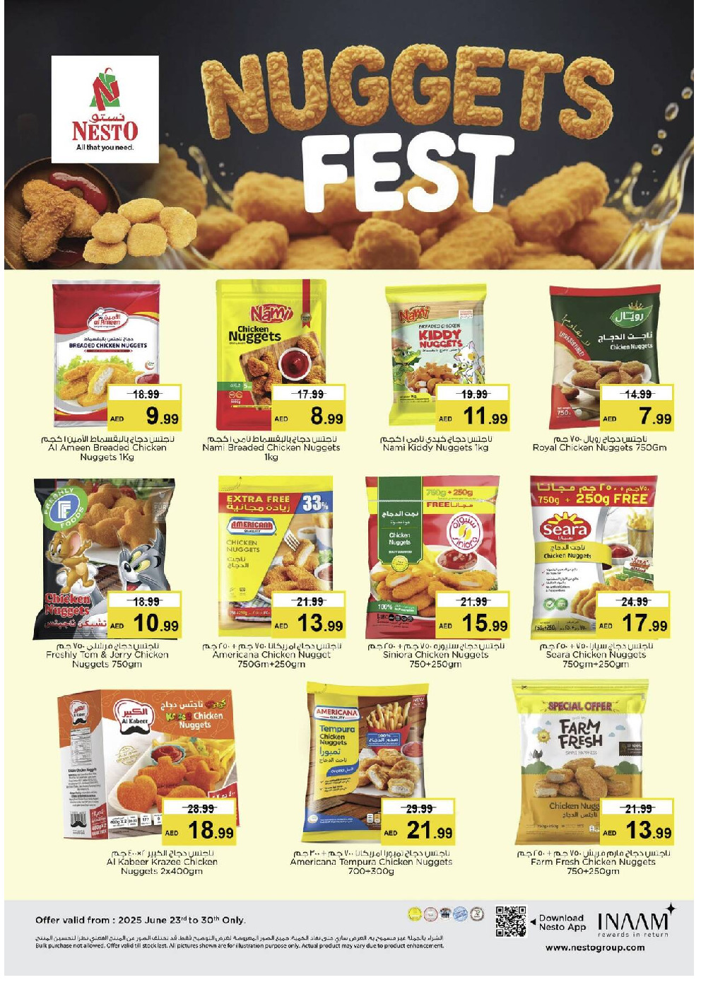 offerimage
