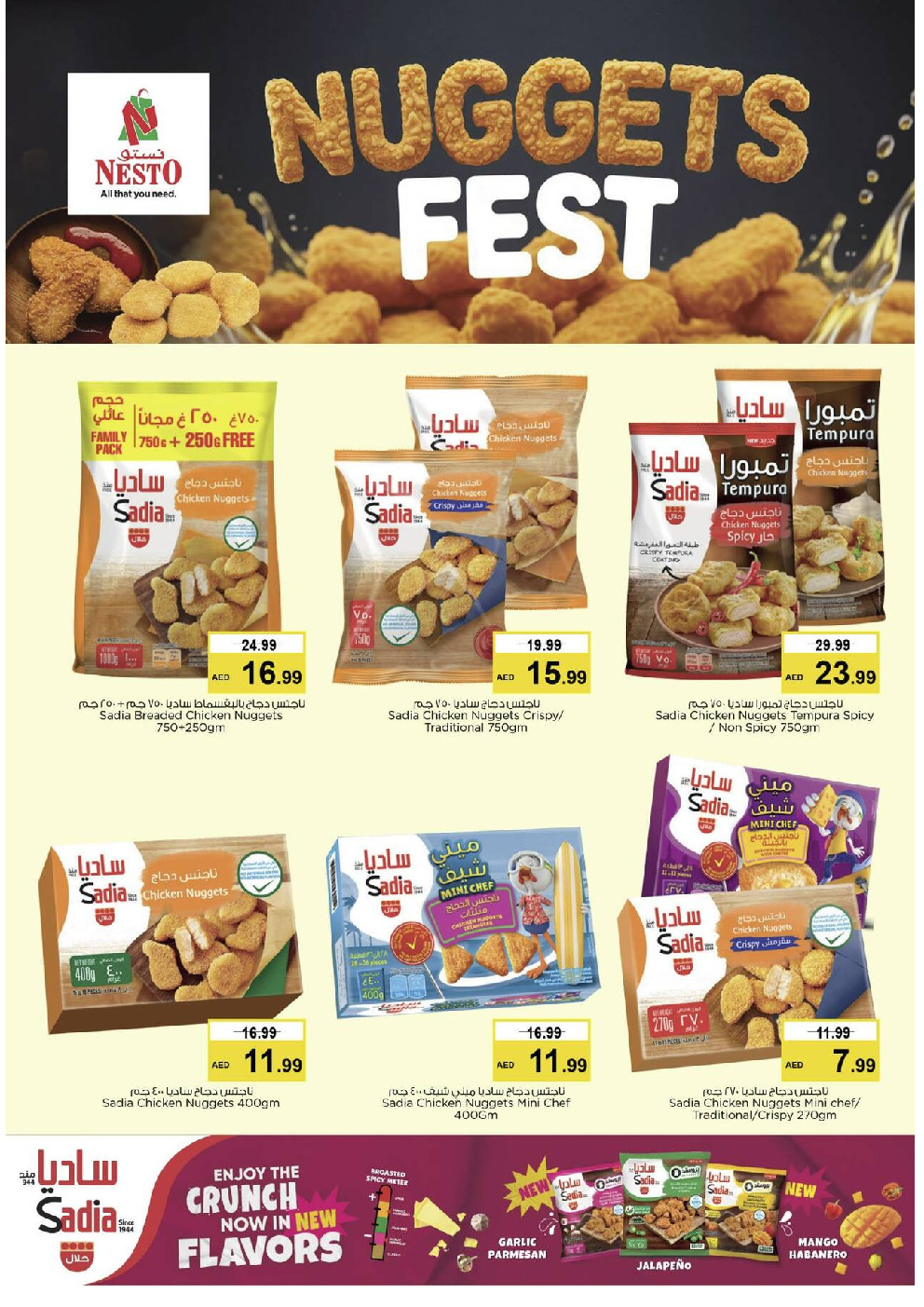 offerimage