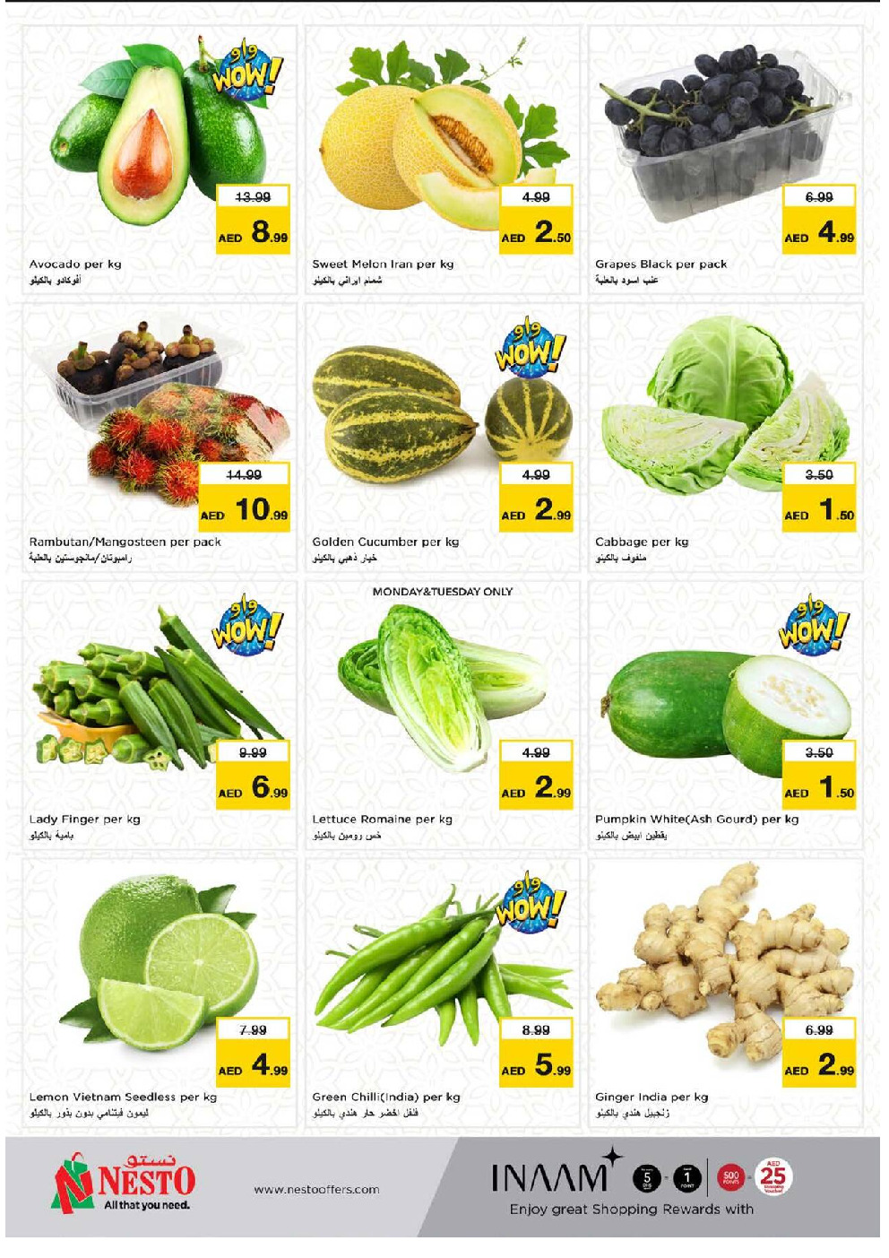 offerimage