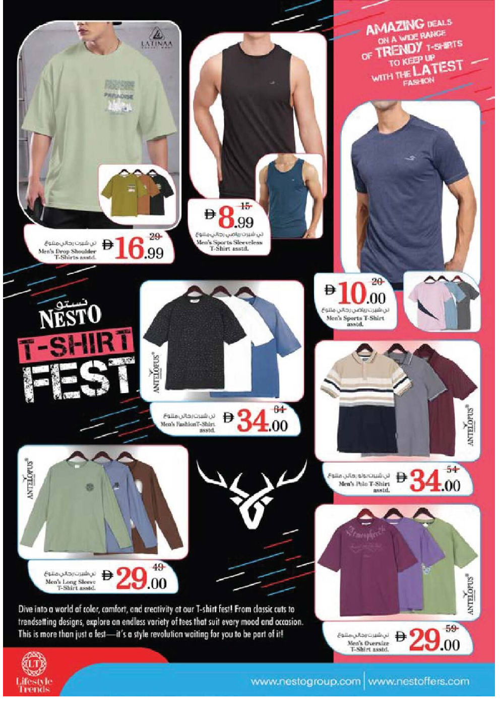 offerimage