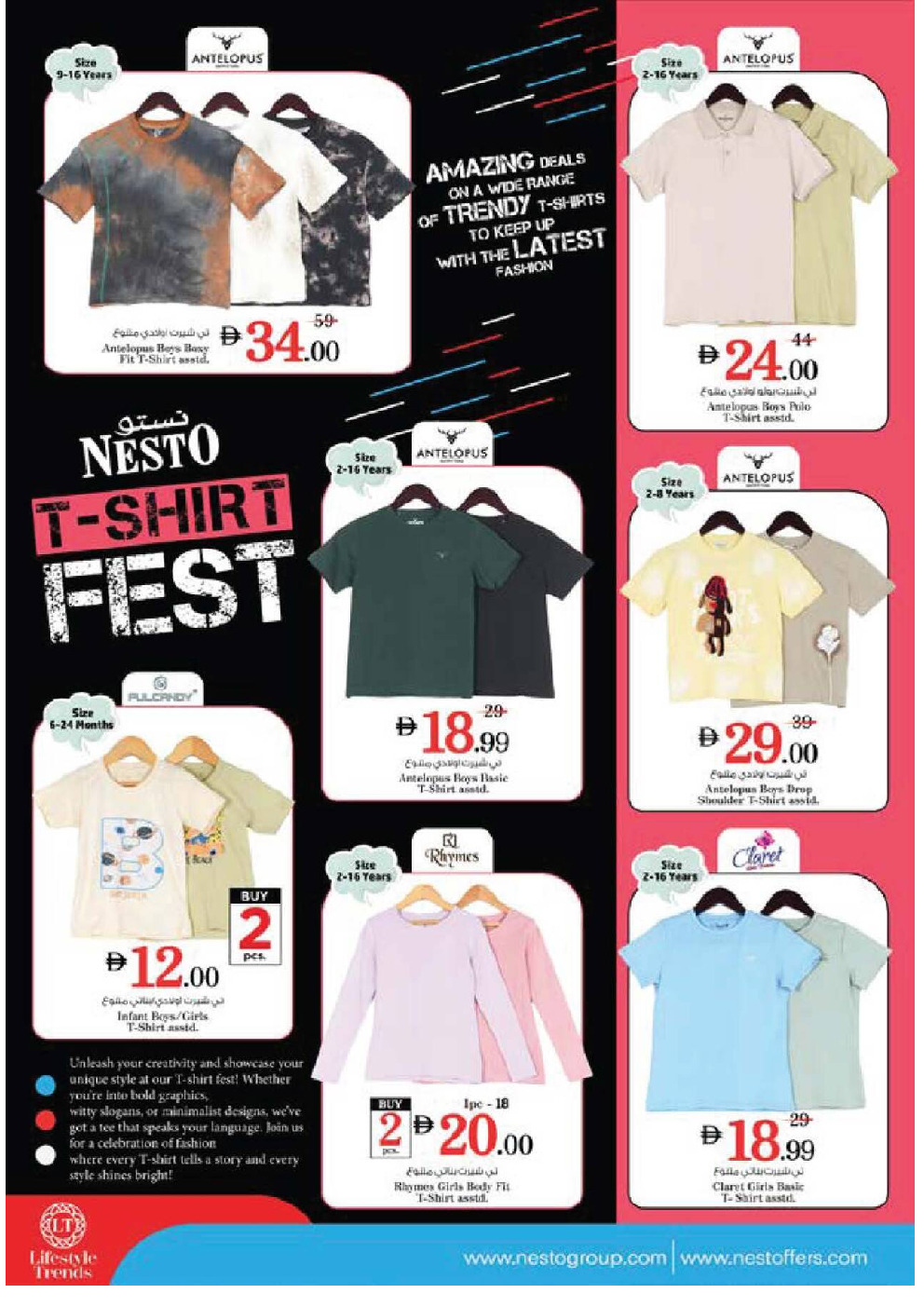 offerimage