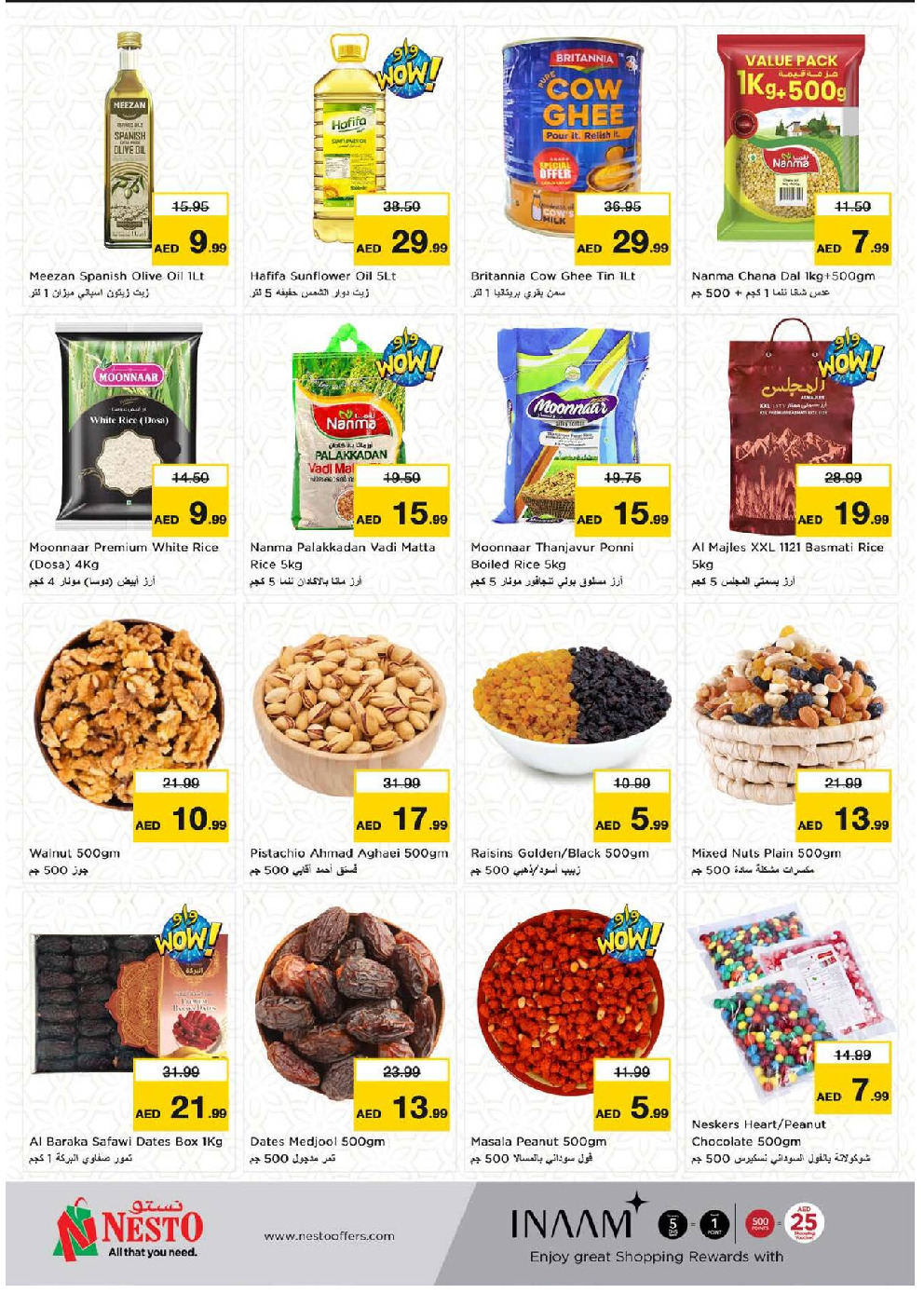 offerimage