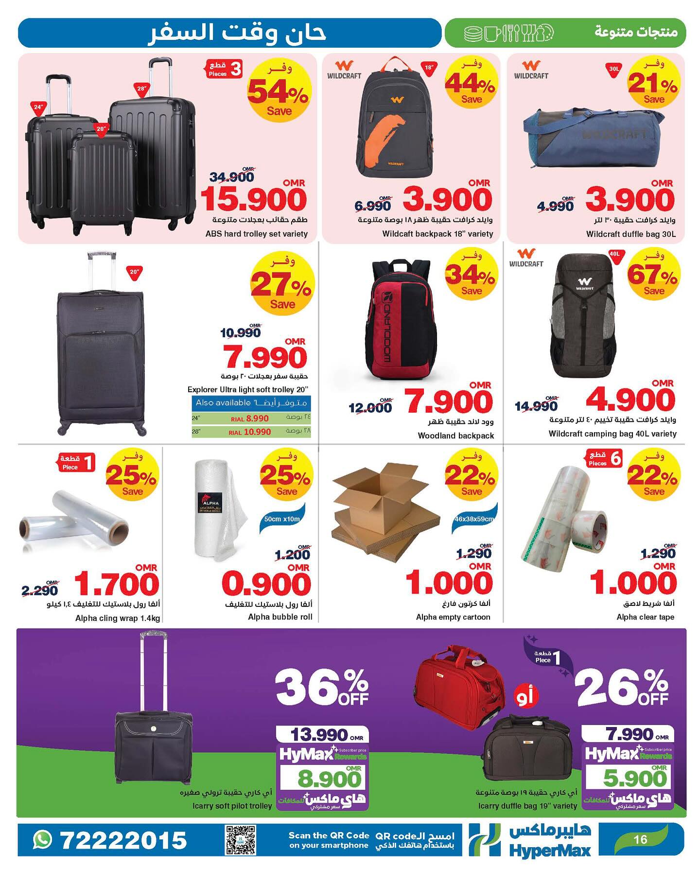 offerimage