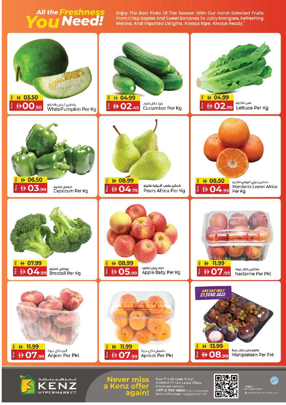 offerimage