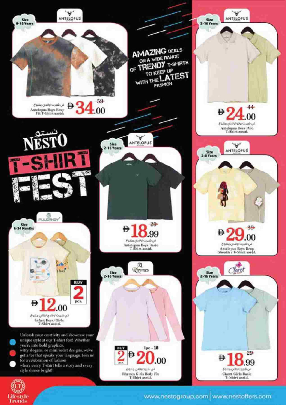 offerimage