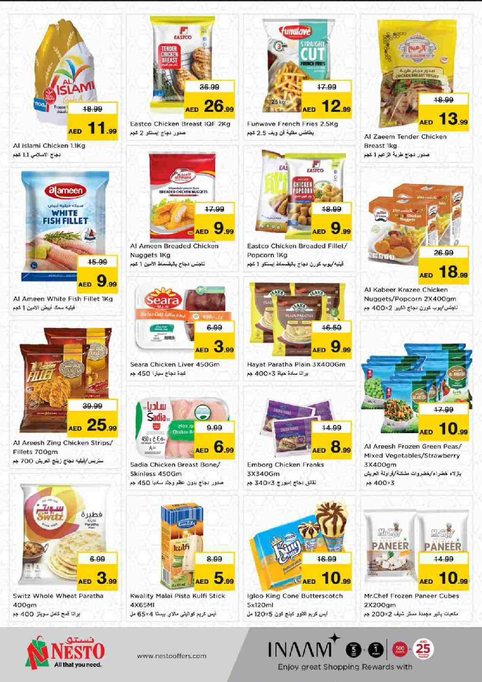 offerimage