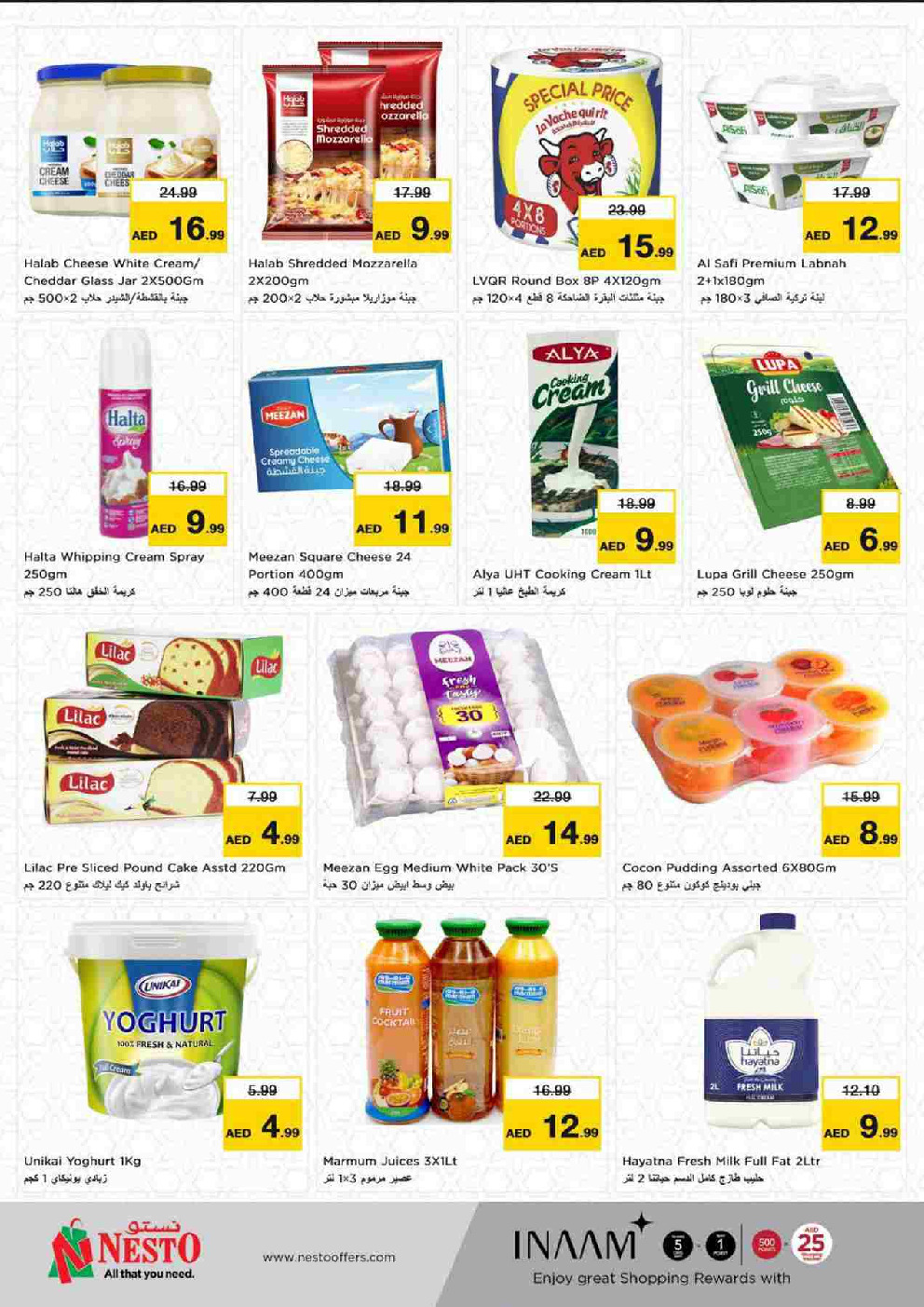 offerimage