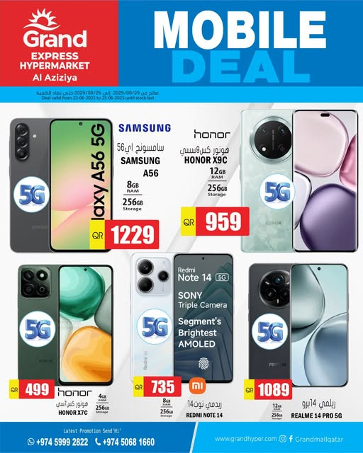offerimage