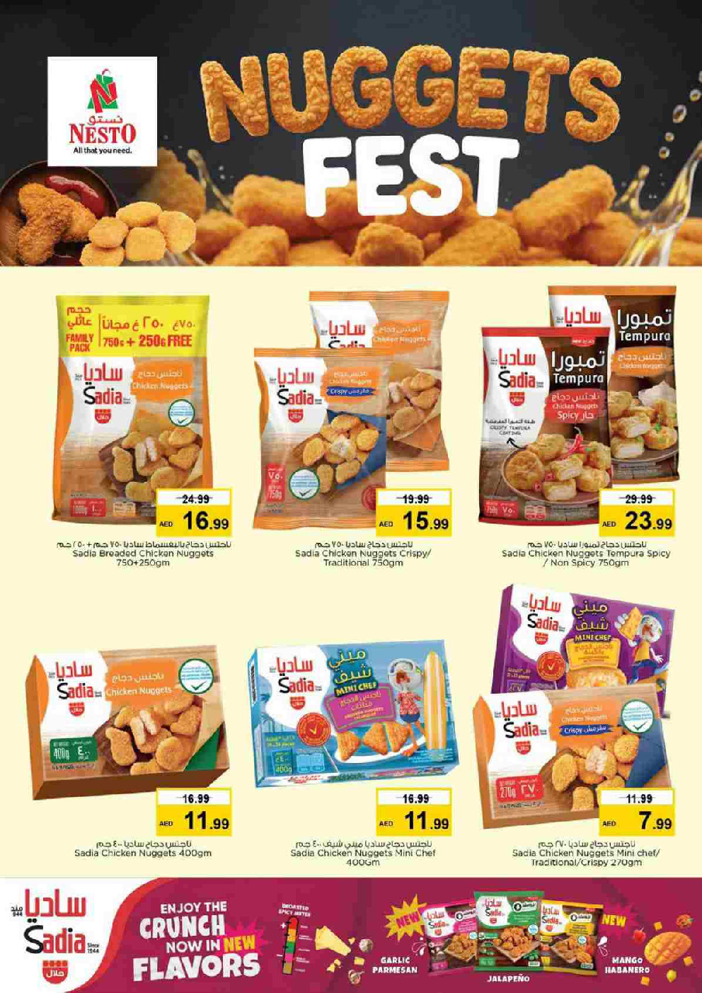 offerimage