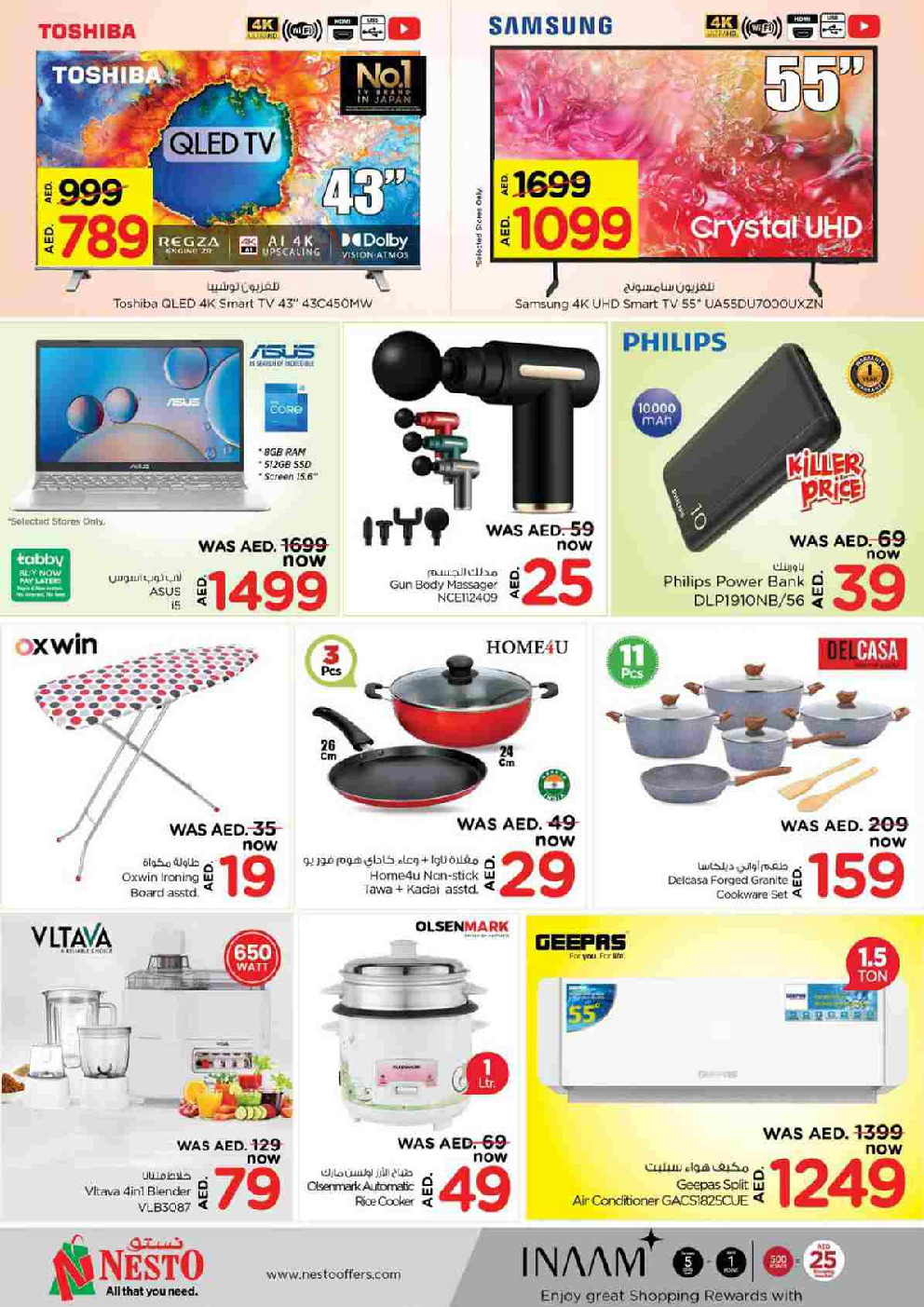 offerimage