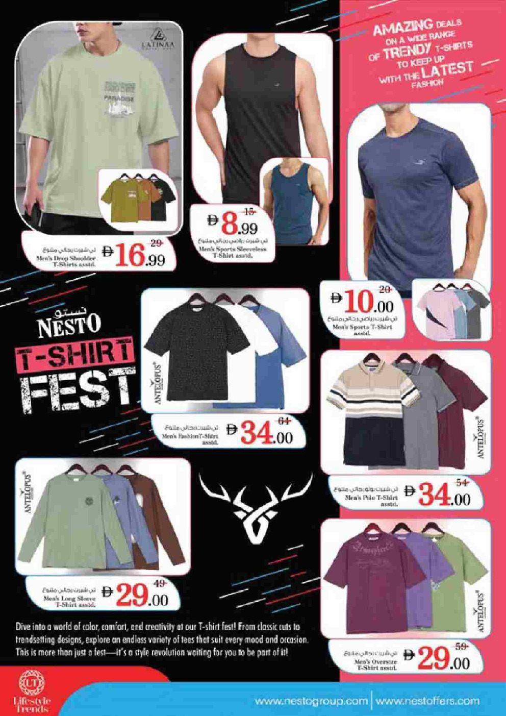 offerimage