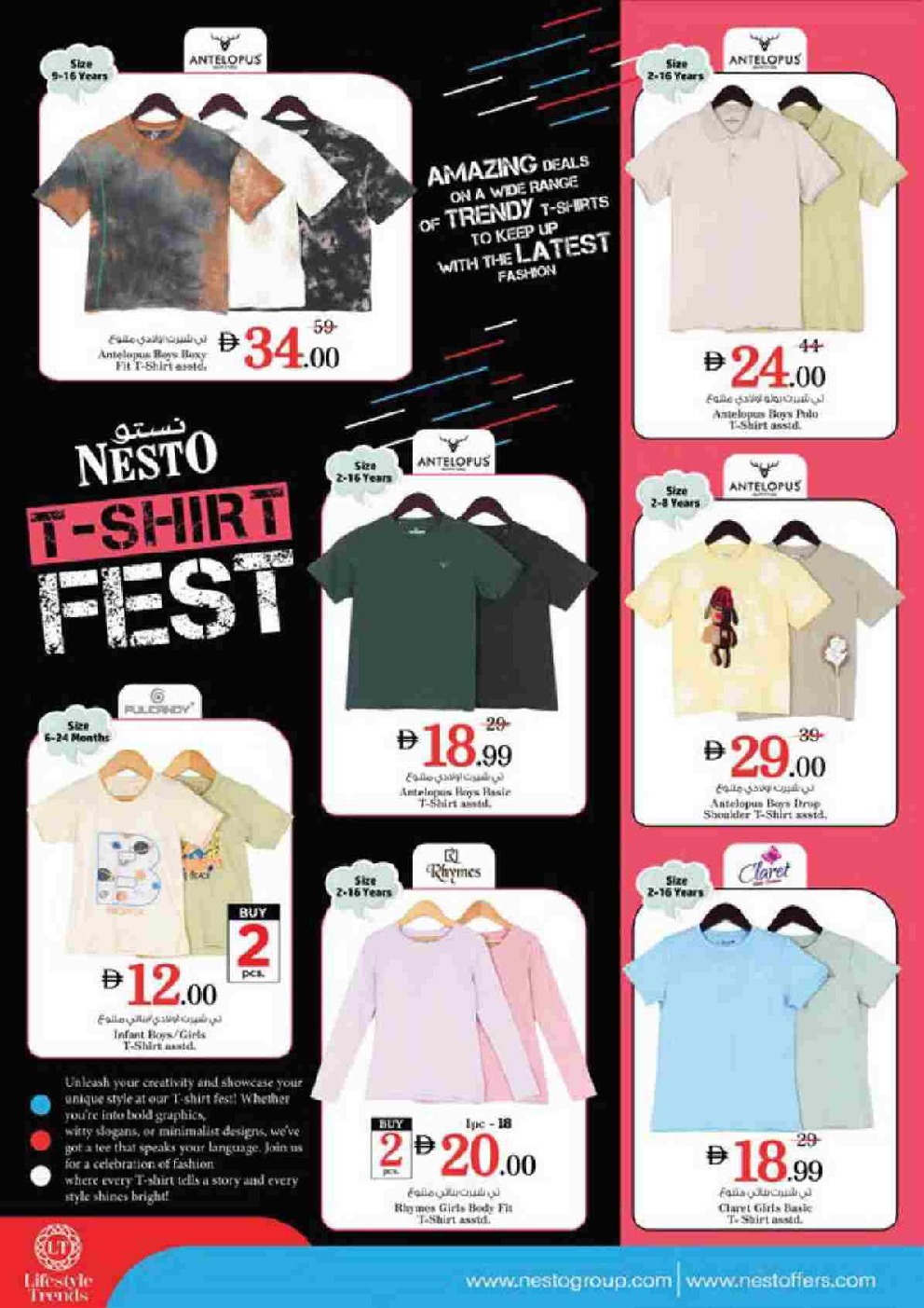 offerimage