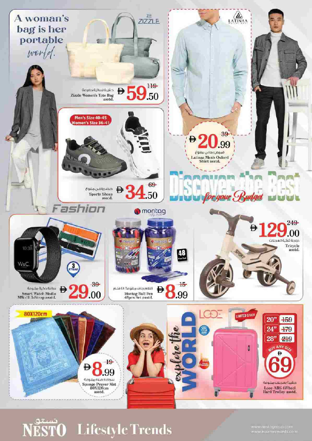 offerimage
