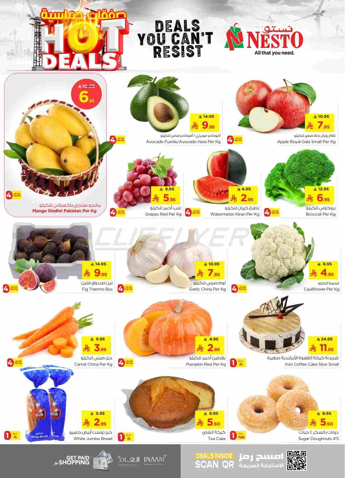 offerimage
