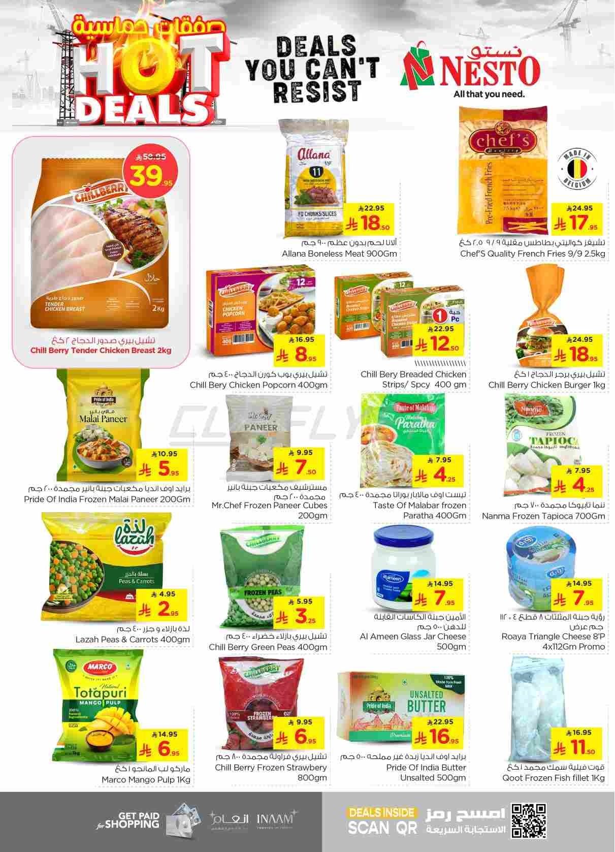 offerimage