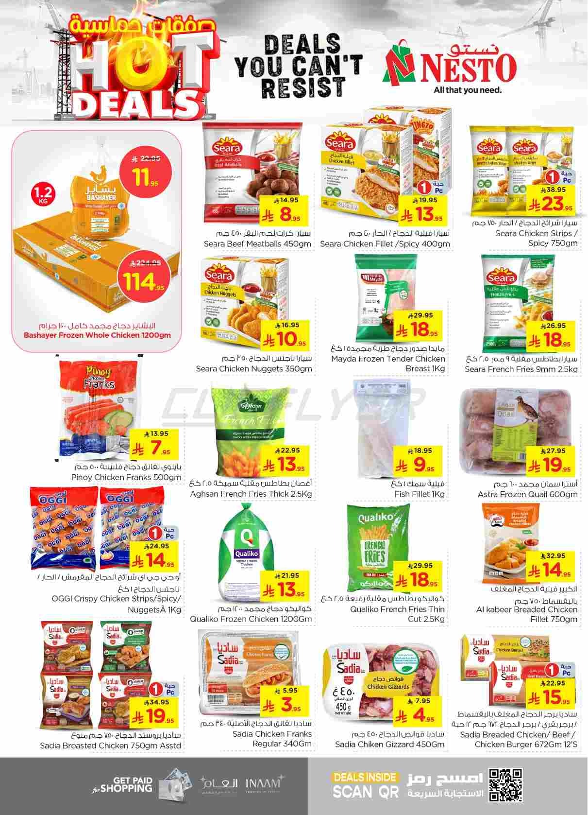 offerimage