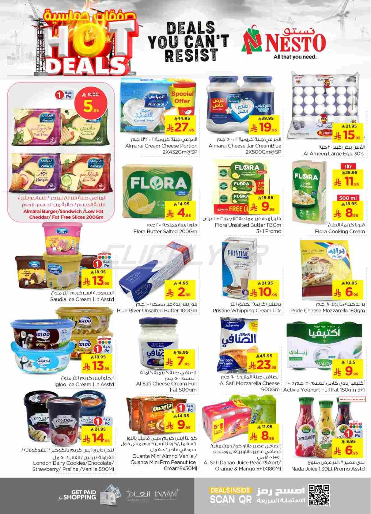 offerimage