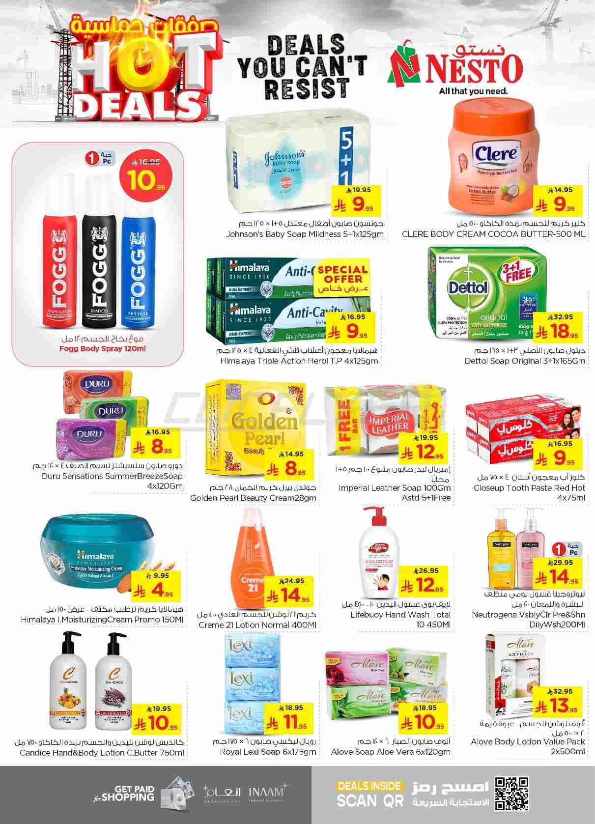 offerimage