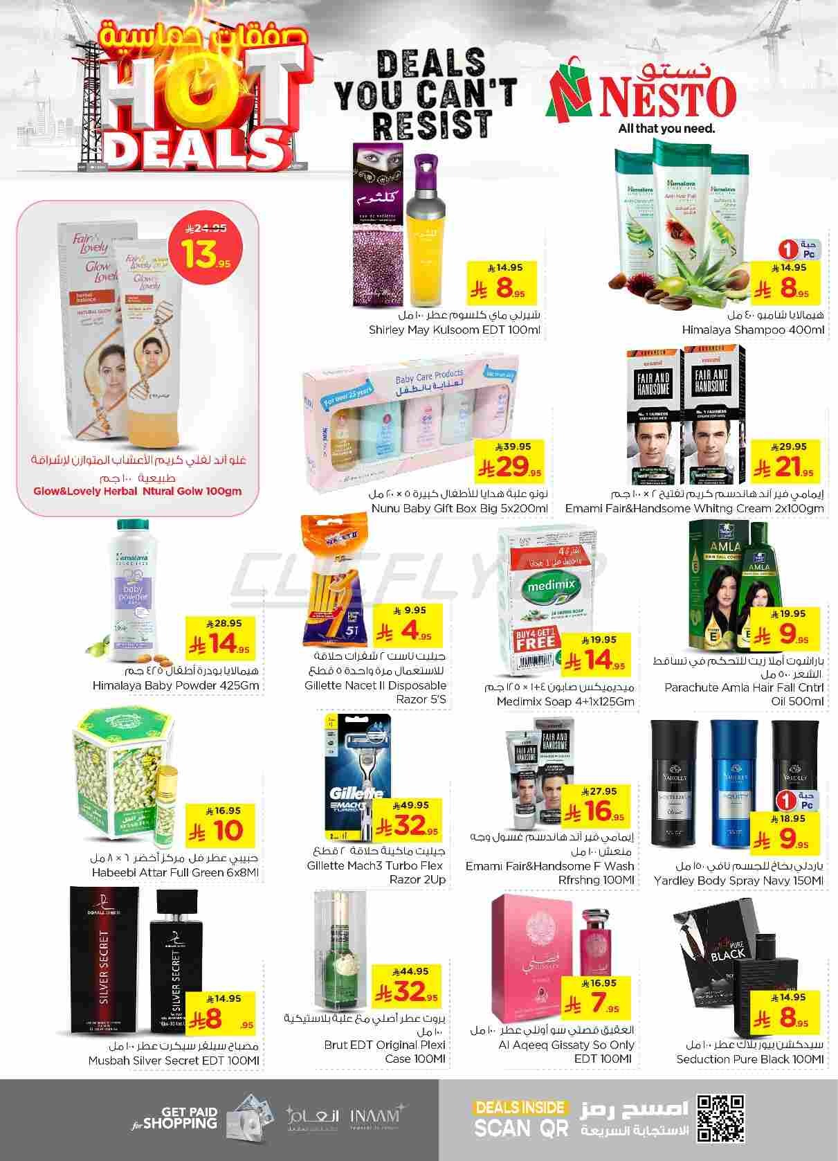 offerimage
